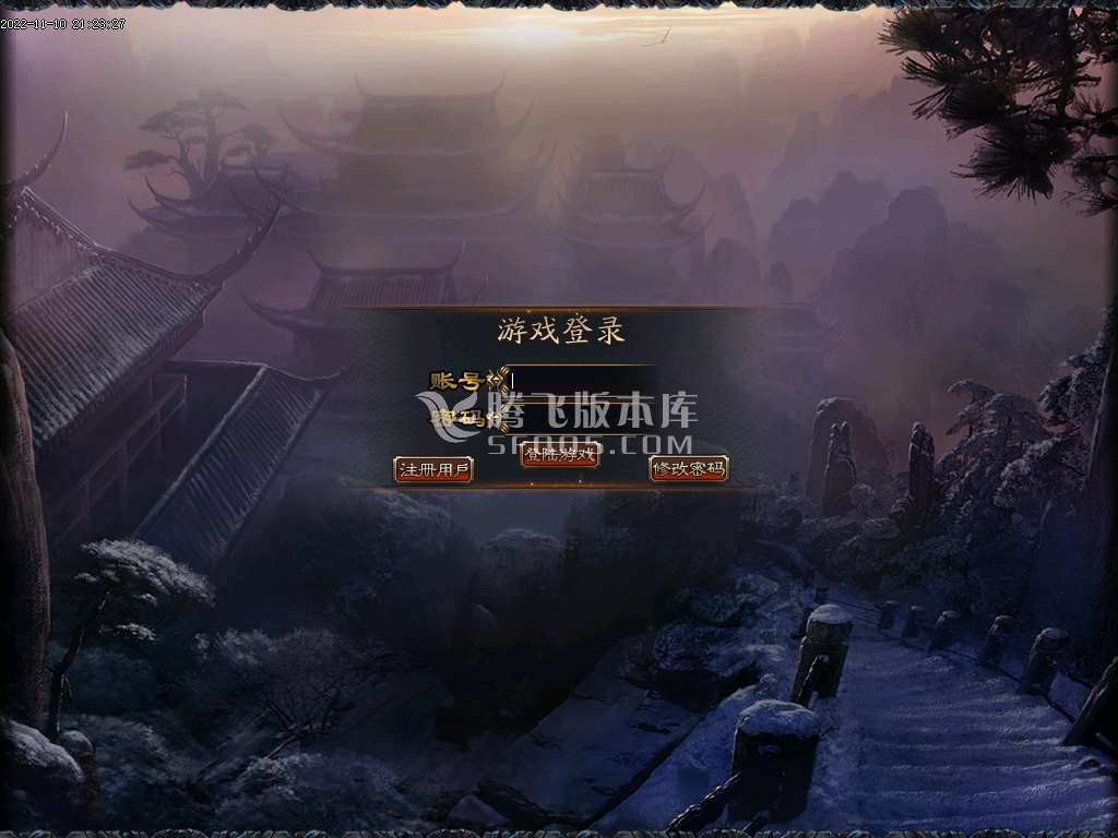 情缘战神复古·单职业