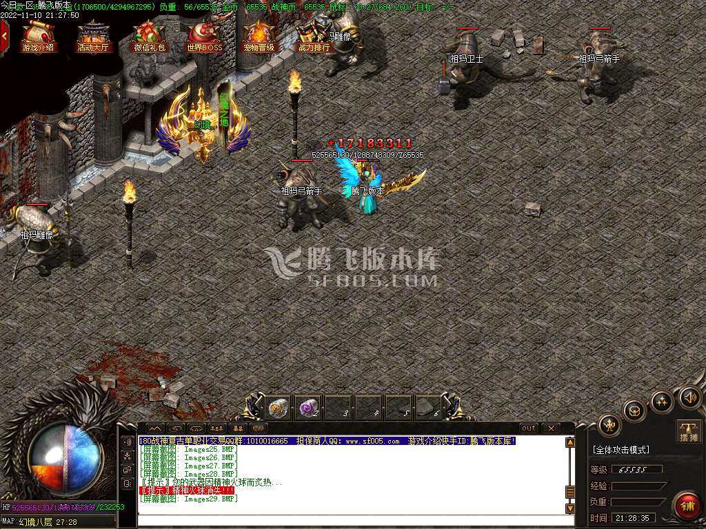情缘战神复古·单职业