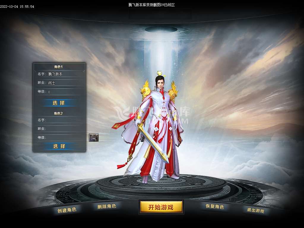 神宠大陆神器单职业