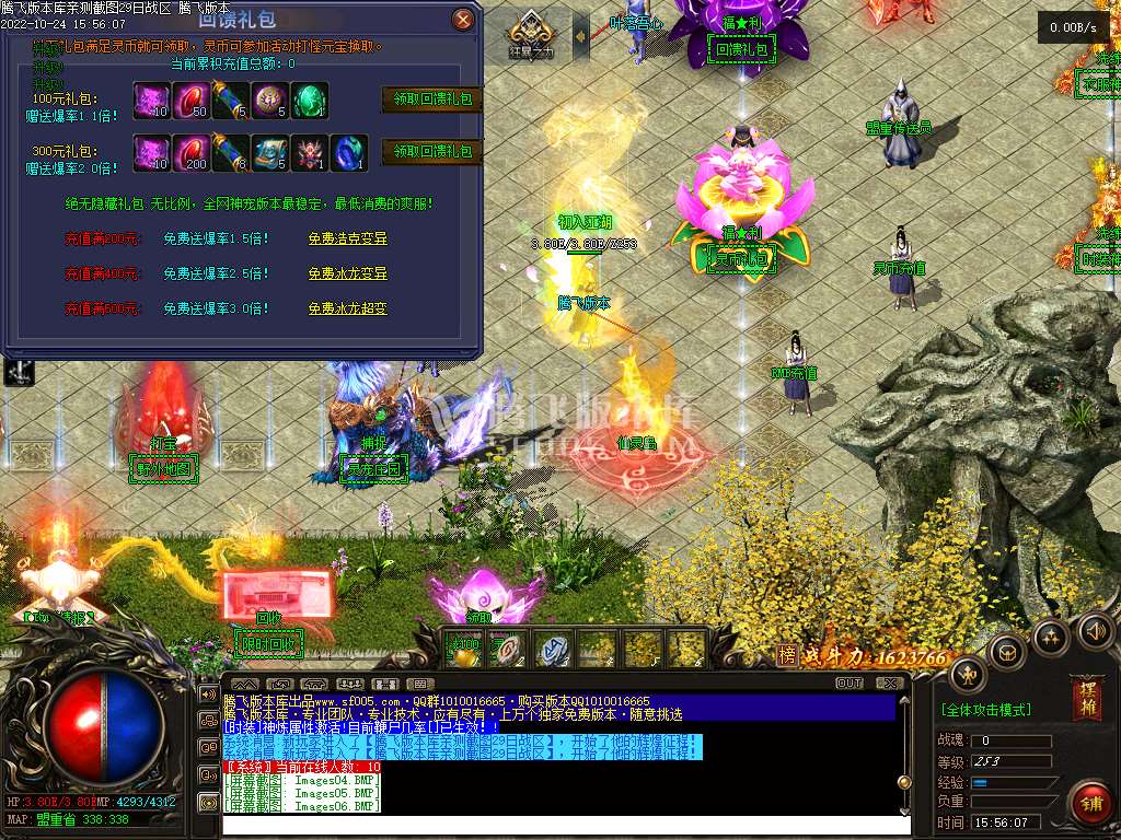 神宠大陆神器单职业