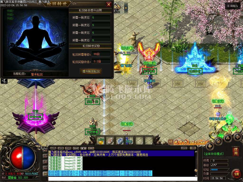神宠大陆神器单职业