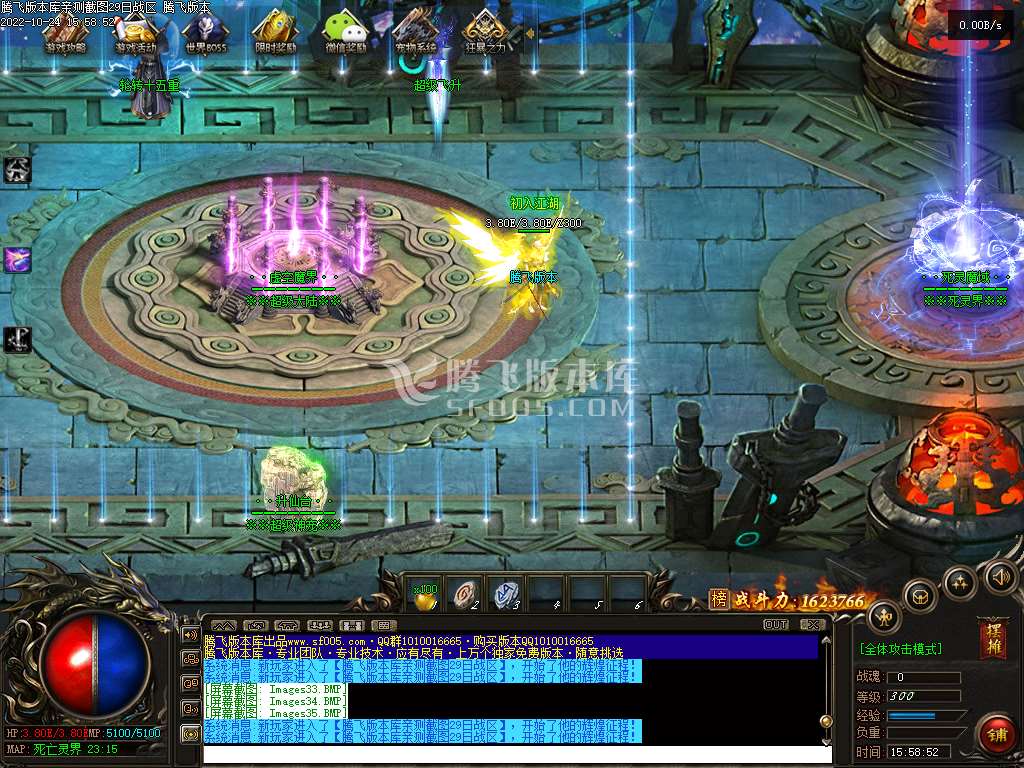 神宠大陆神器单职业