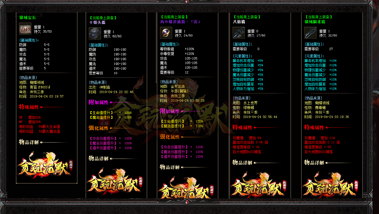贪玩沉默麒麟传首创吃鸡单职业