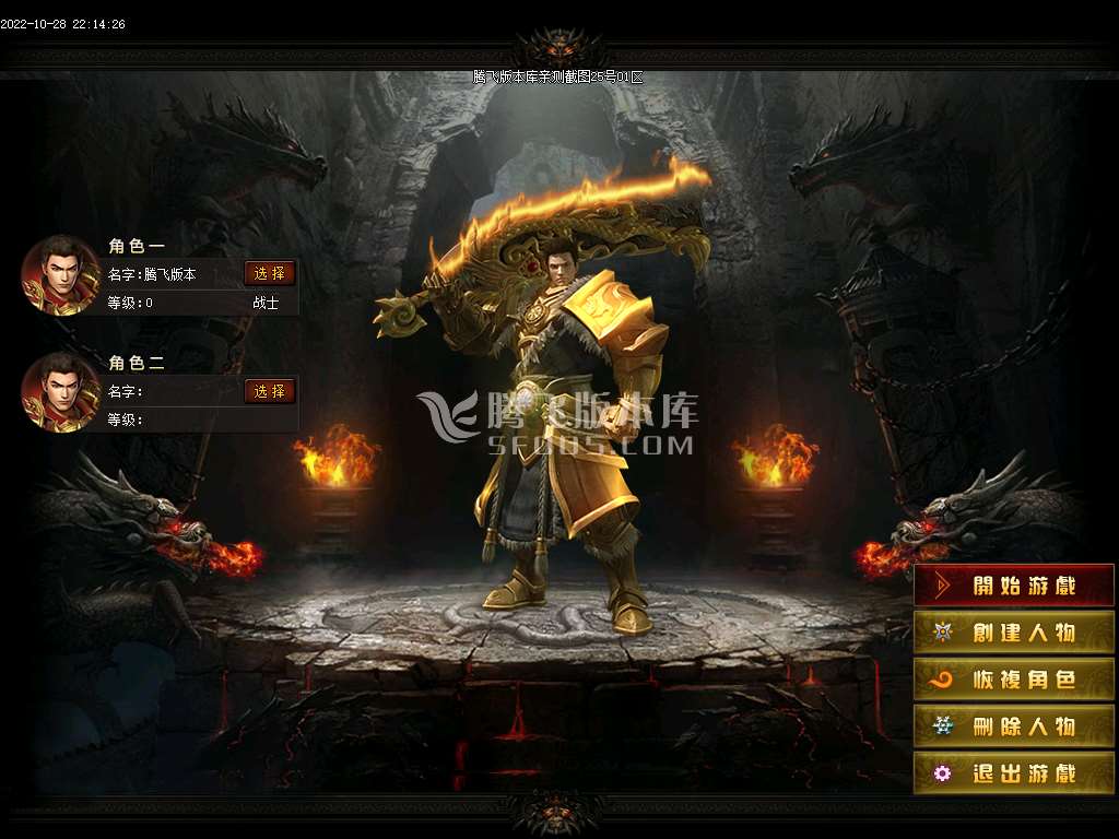 暴走倍攻BUFF无限刀单职业-esp插件
