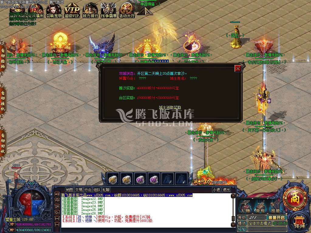 暴走倍攻BUFF无限刀单职业-esp插件