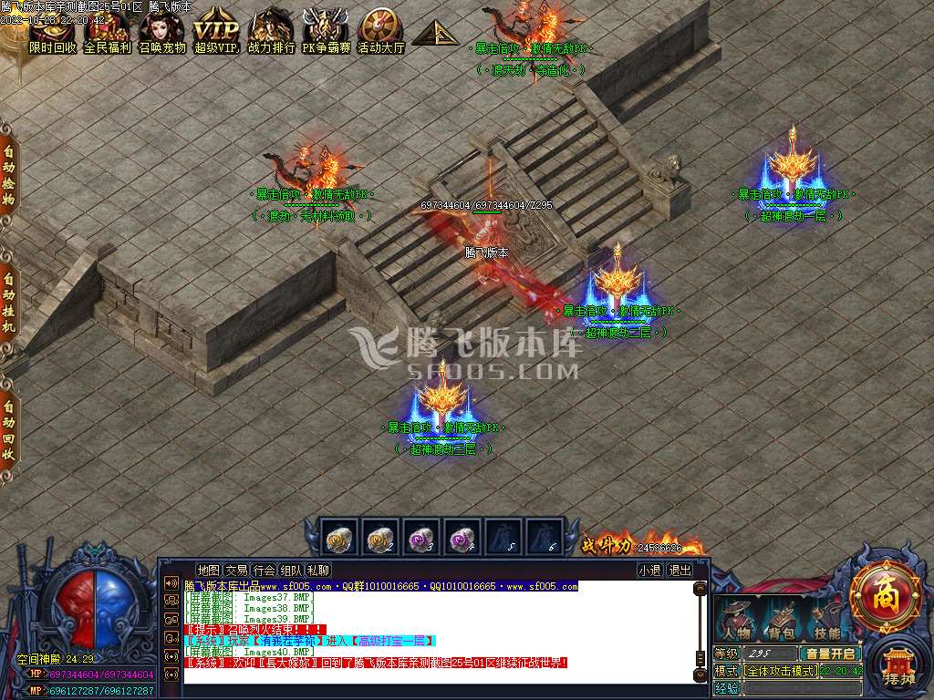 暴走倍攻BUFF无限刀单职业-esp插件