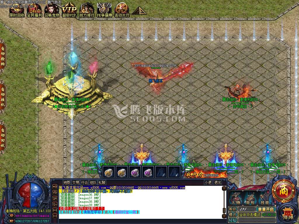 暴走倍攻BUFF无限刀单职业-esp插件