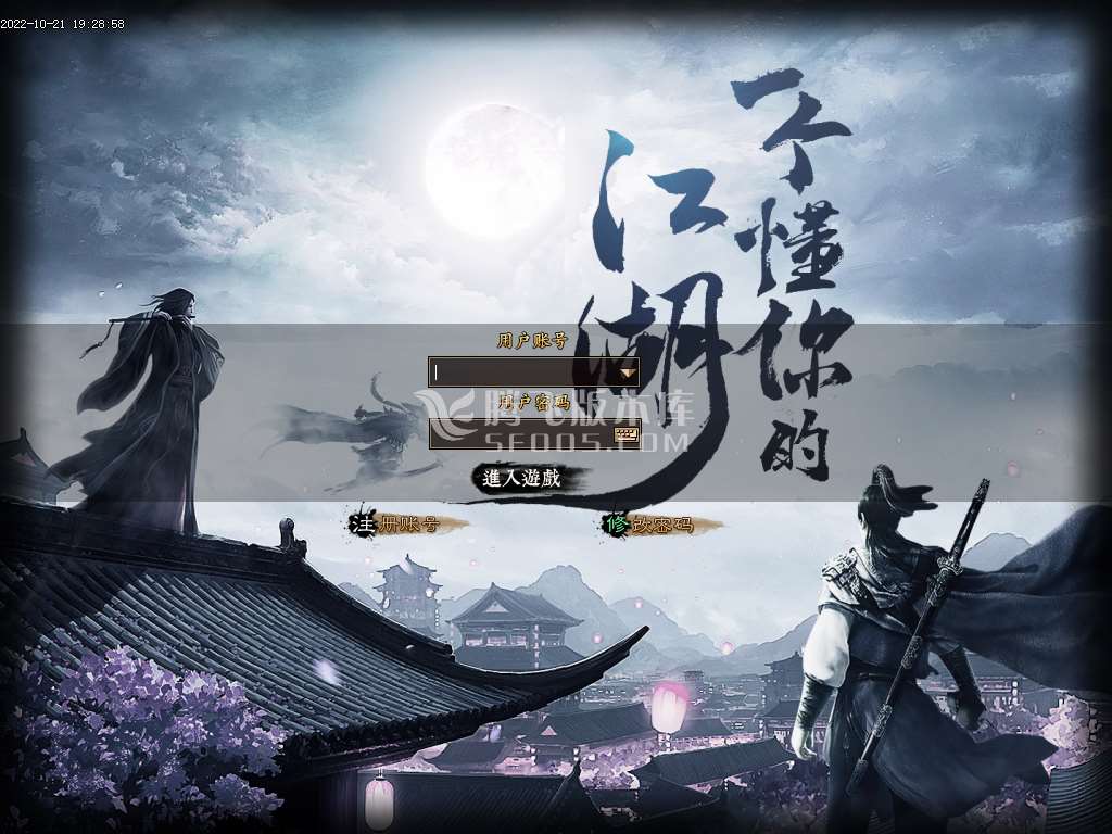 古战遗迹专属神器单职业-esp插件