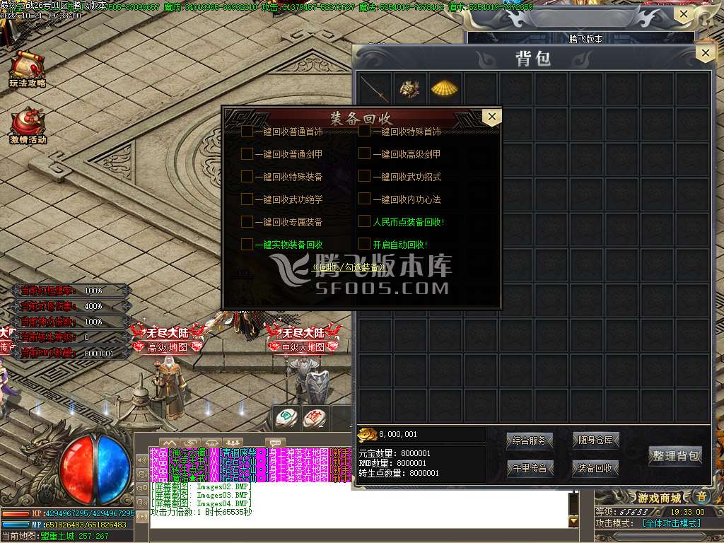 古战遗迹专属神器单职业-esp插件