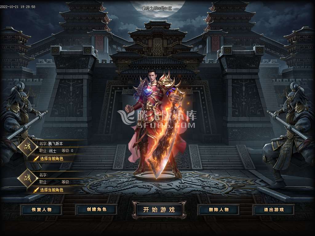 古战遗迹专属神器单职业-esp插件