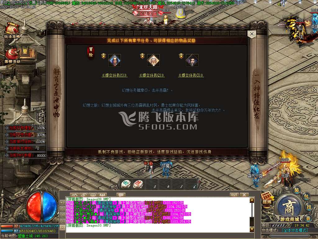 古战遗迹专属神器单职业-esp插件