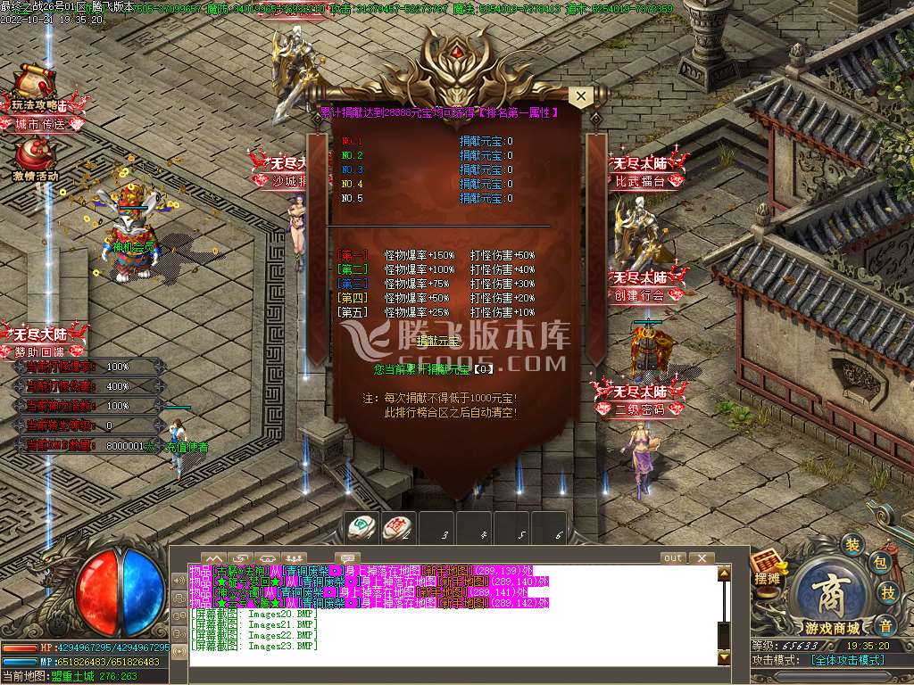 古战遗迹专属神器单职业-esp插件