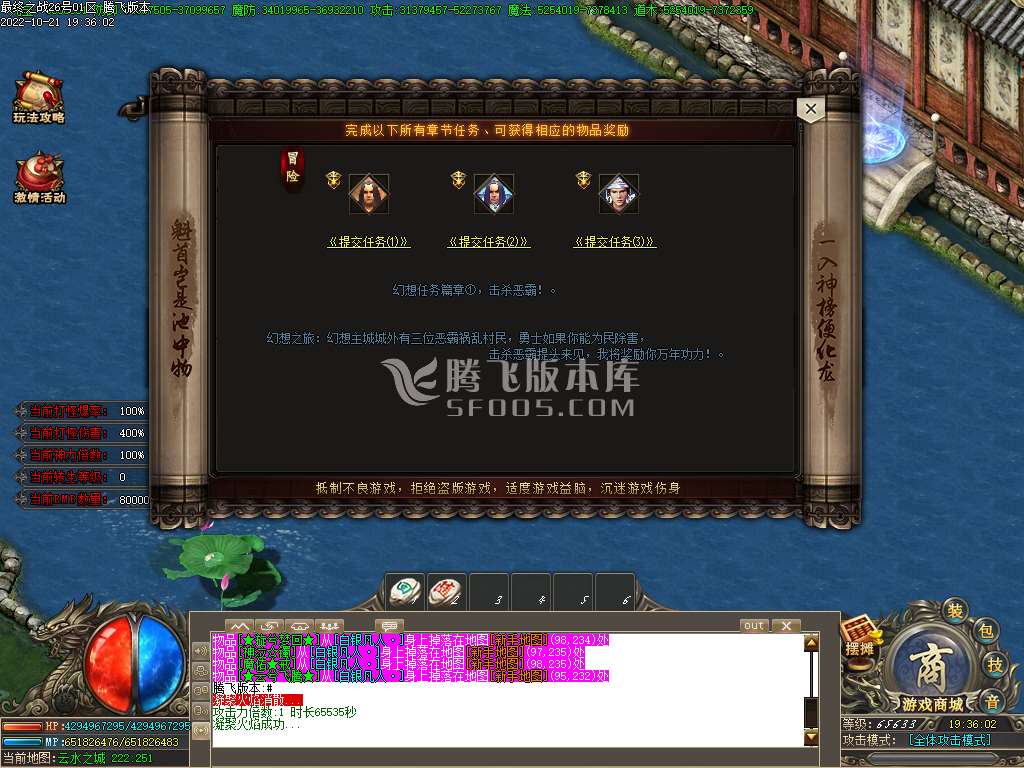 古战遗迹专属神器单职业-esp插件