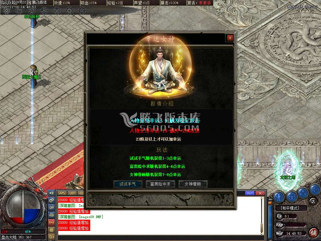 风云再起剧情专属单职业