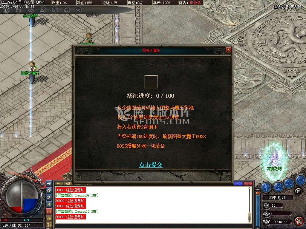 风云再起剧情专属单职业