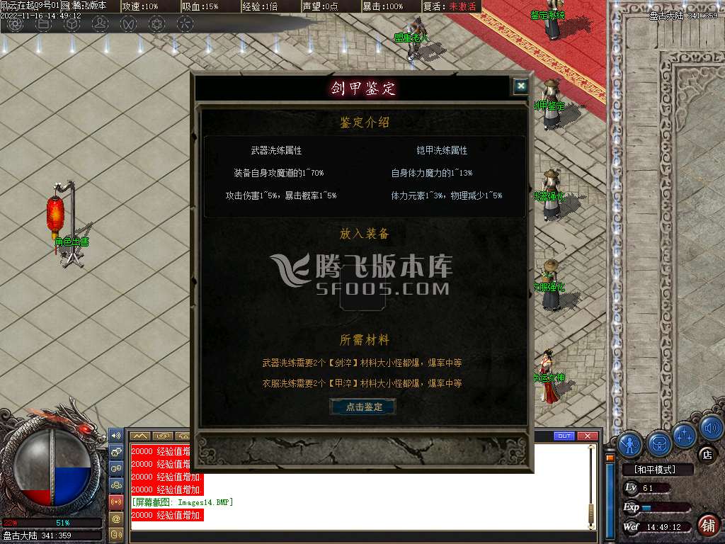 风云再起剧情专属单职业