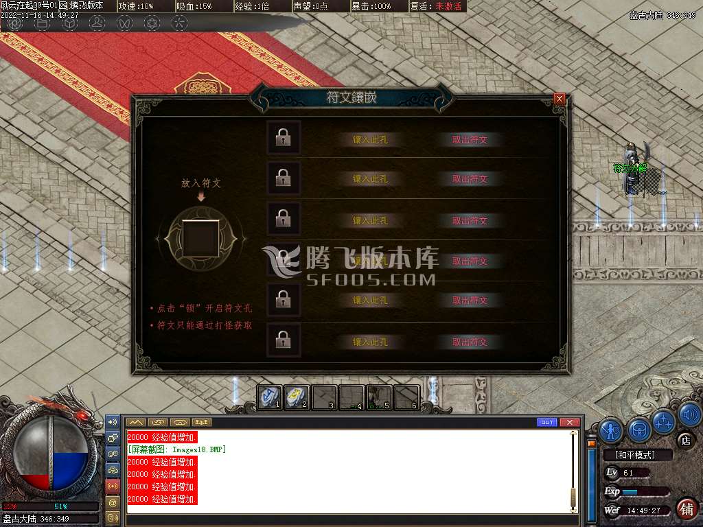 风云再起剧情专属单职业