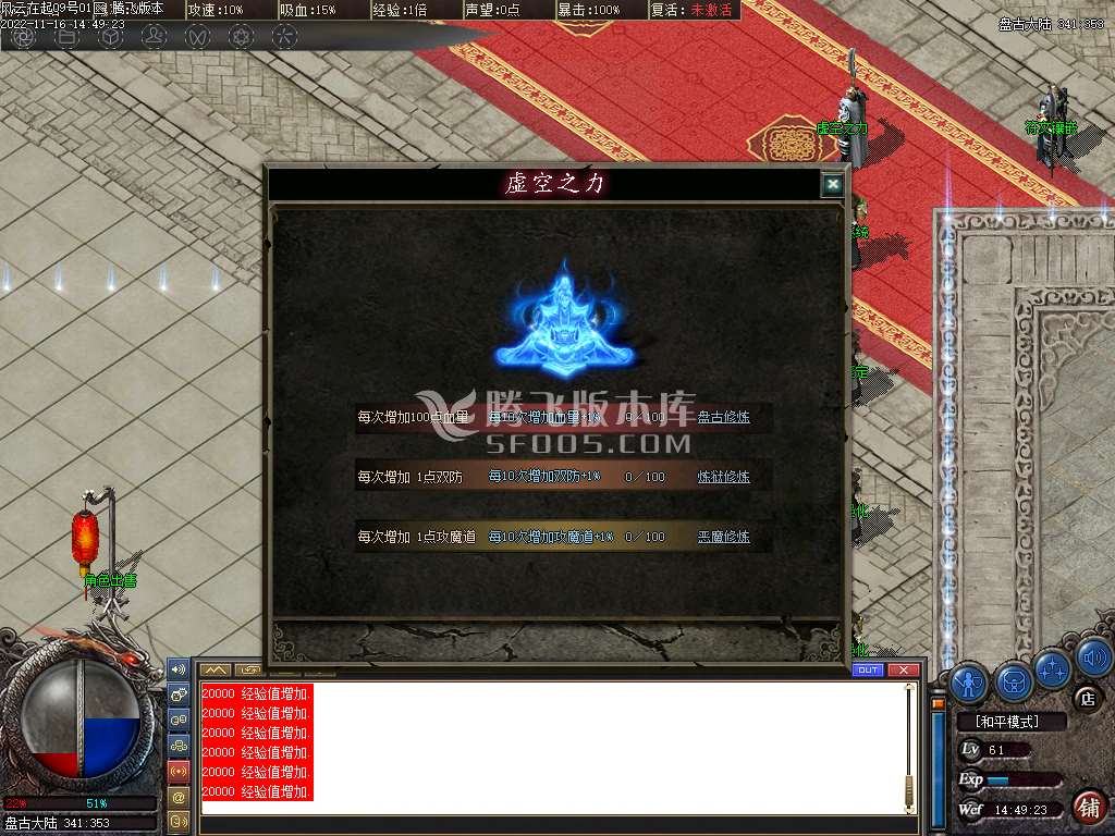 风云再起剧情专属单职业