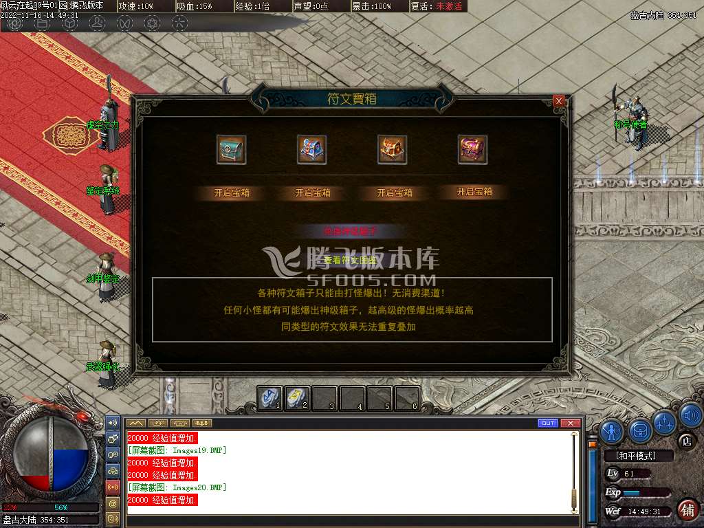 风云再起剧情专属单职业