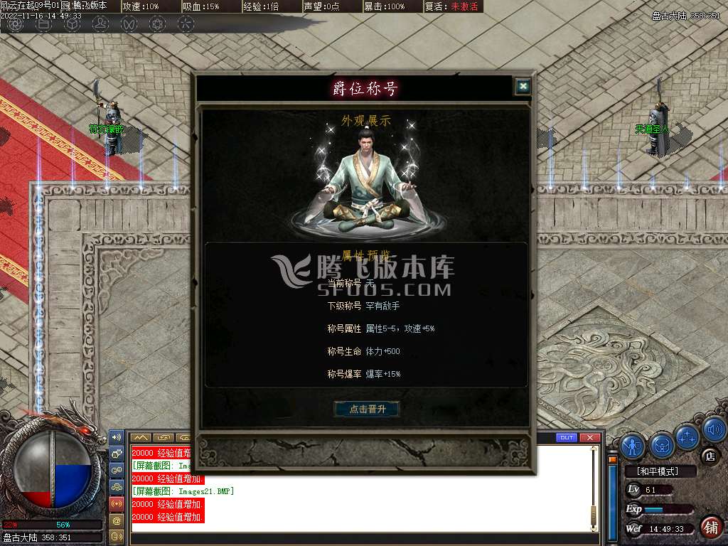风云再起剧情专属单职业