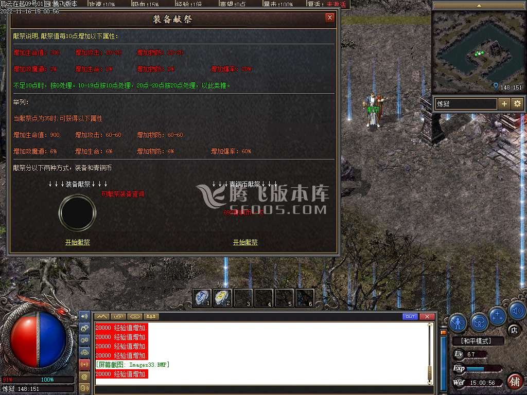 风云再起剧情专属单职业