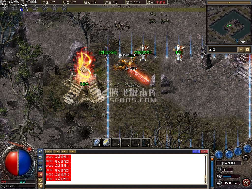风云再起剧情专属单职业