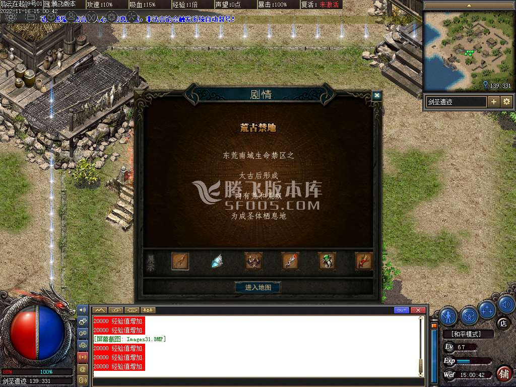 风云再起剧情专属单职业