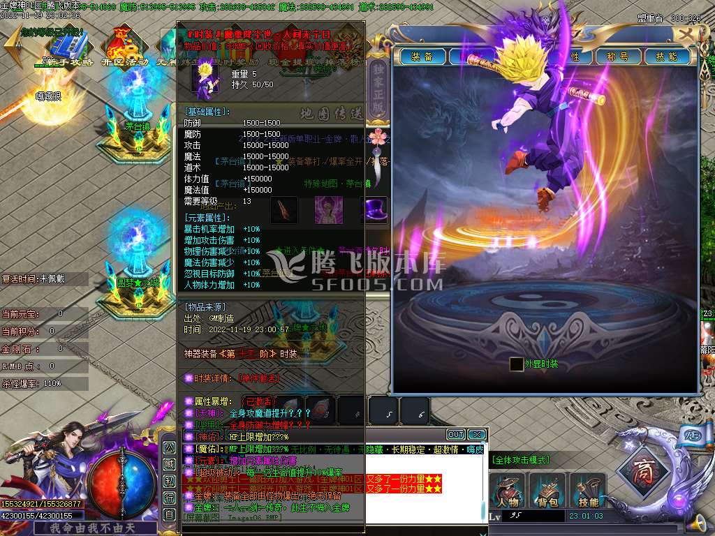 金牌神器单职业