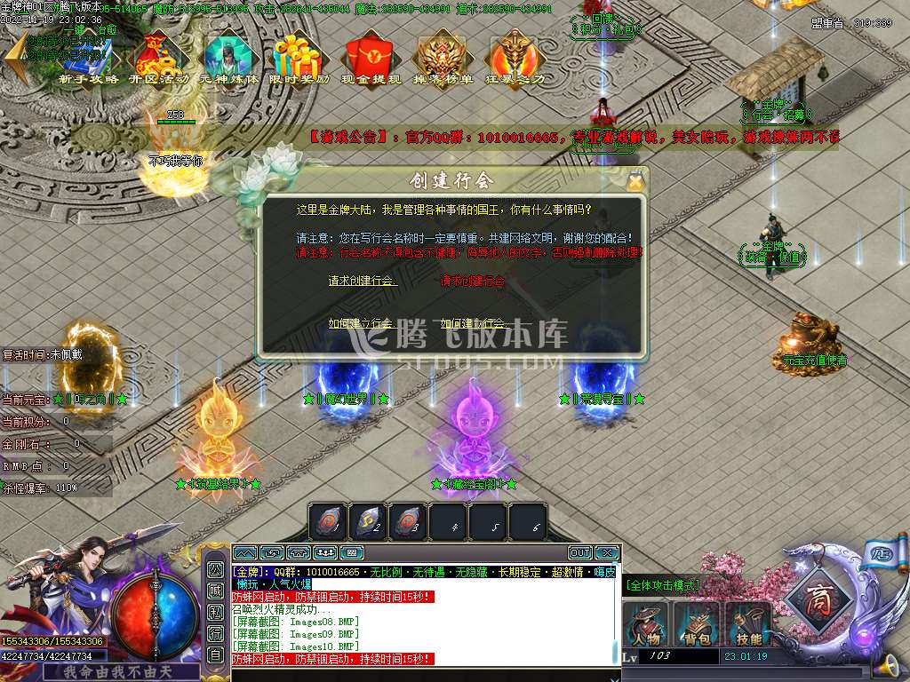 金牌神器单职业