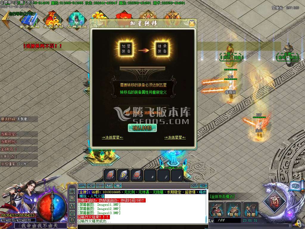 金牌神器单职业