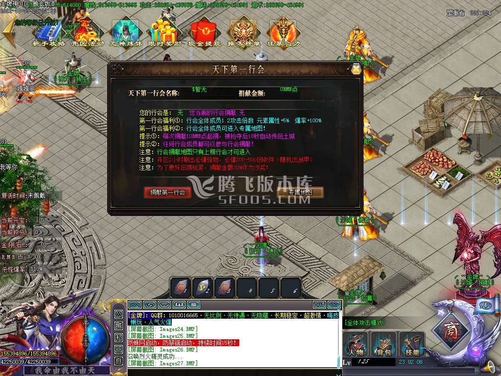 金牌神器单职业