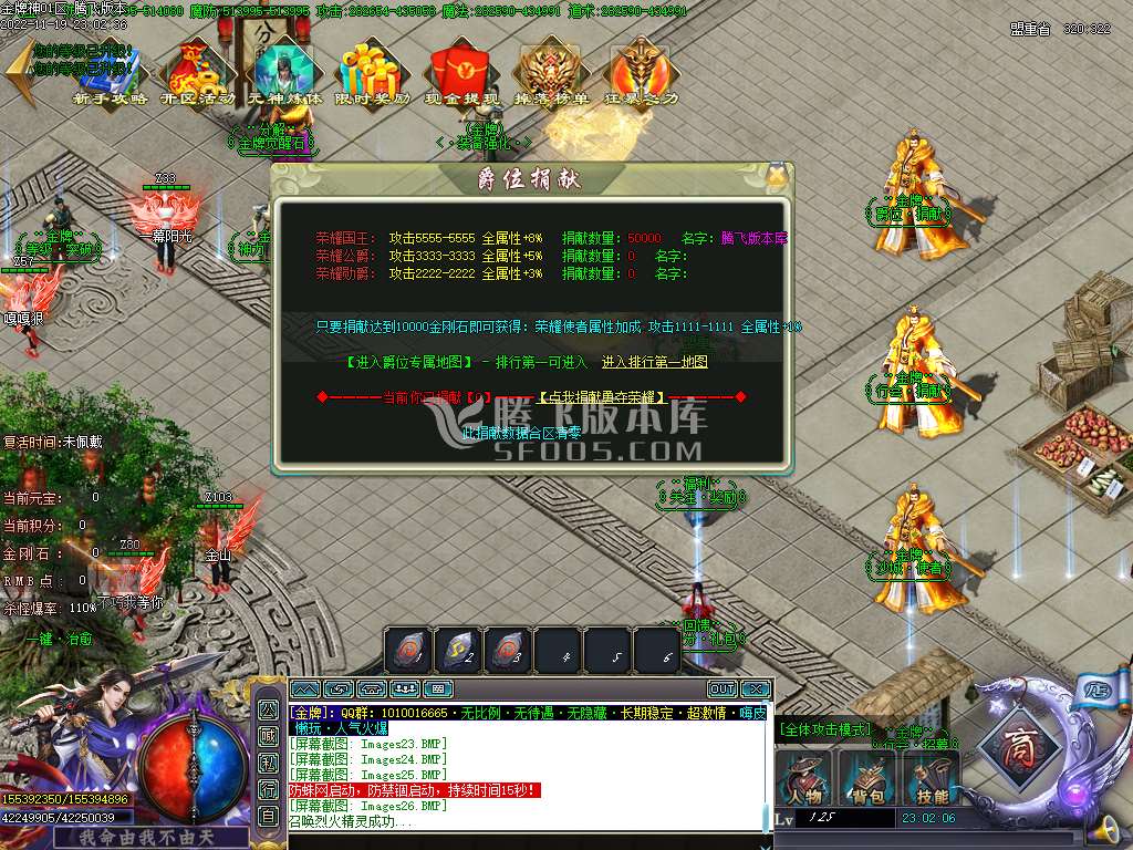 金牌神器单职业