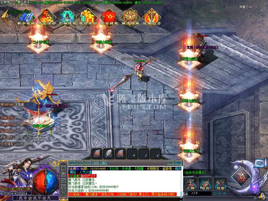 金牌神器单职业