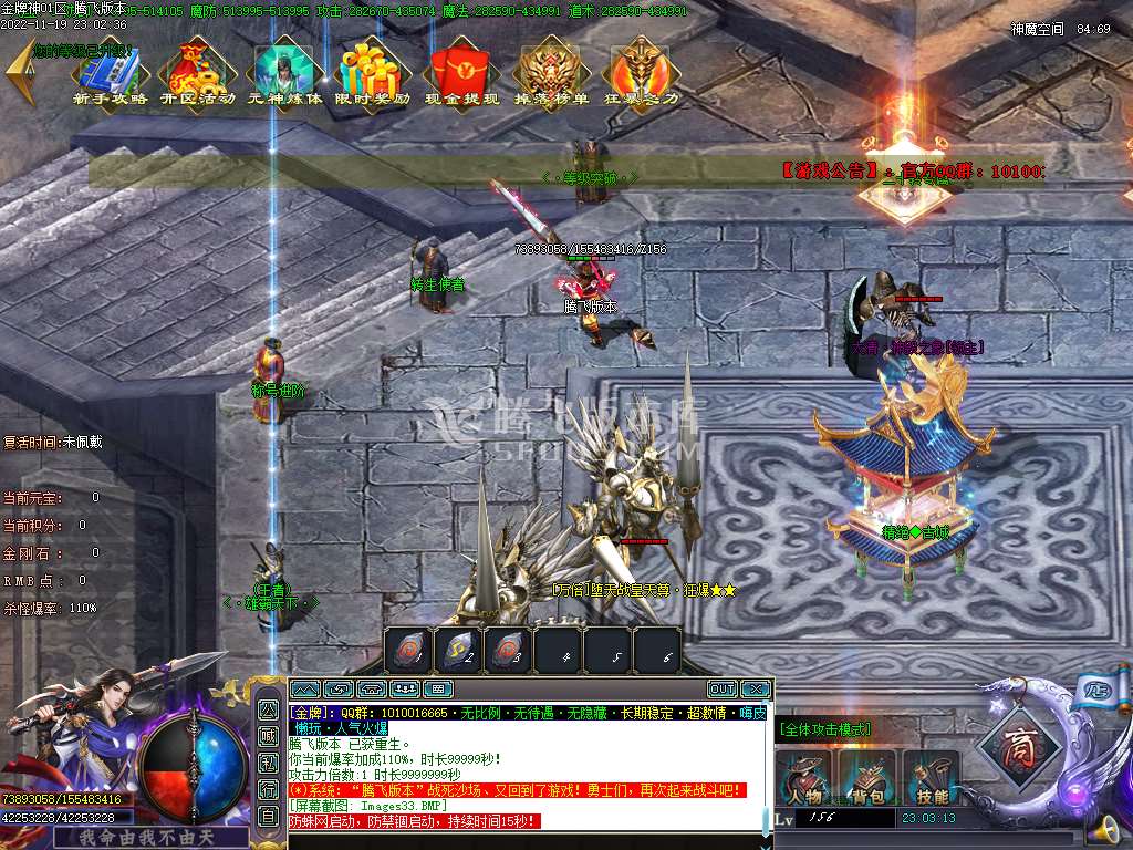 金牌神器单职业