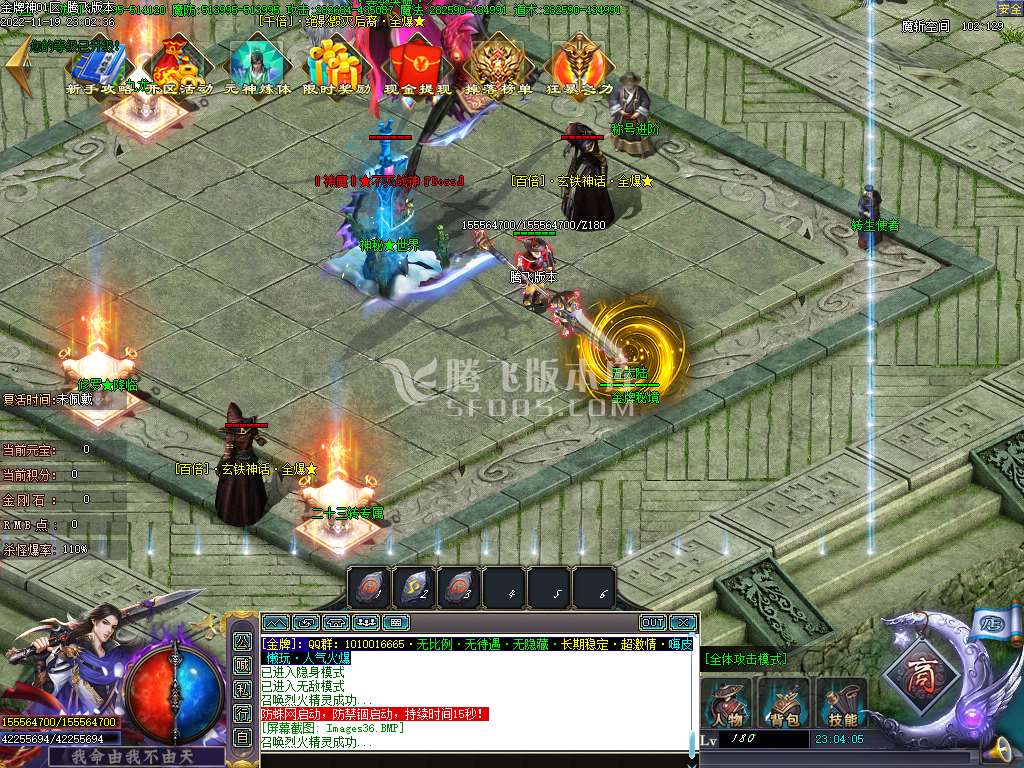 金牌神器单职业