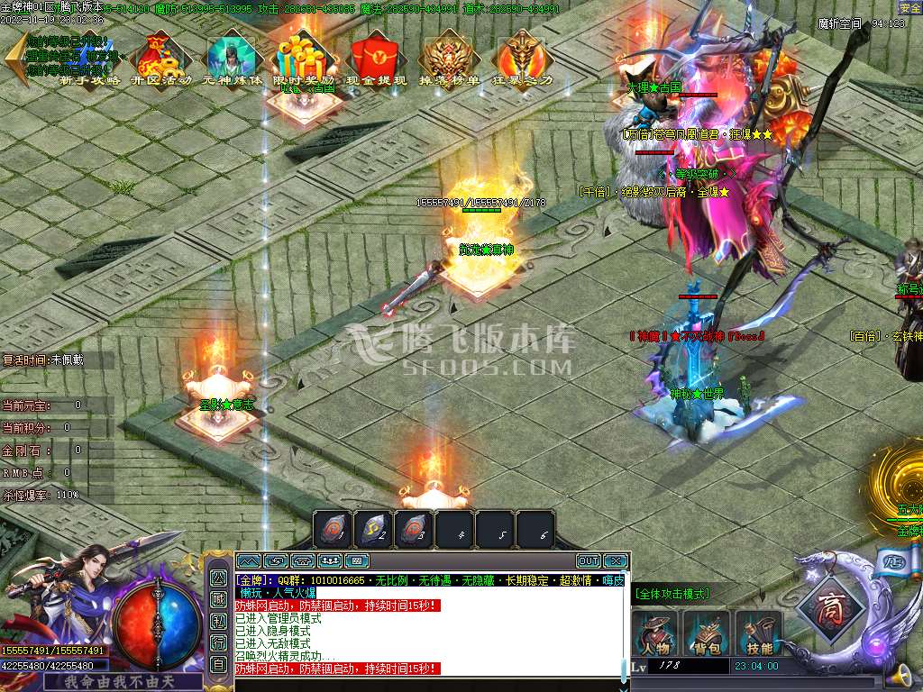 金牌神器单职业