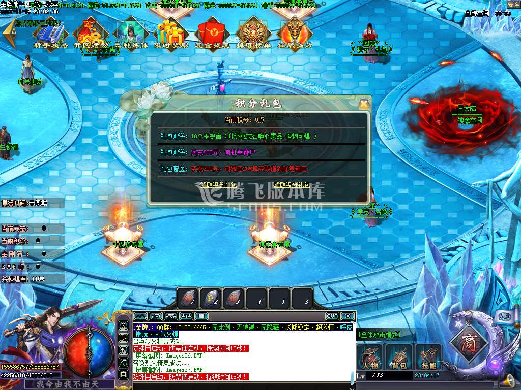 金牌神器单职业