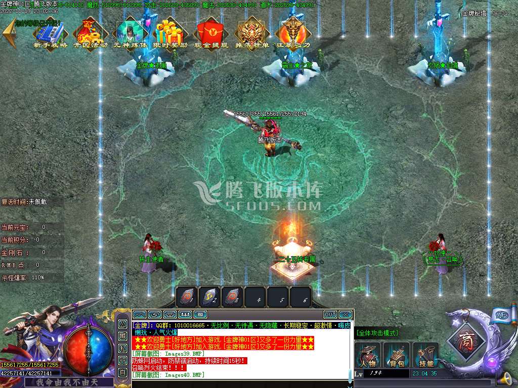 金牌神器单职业