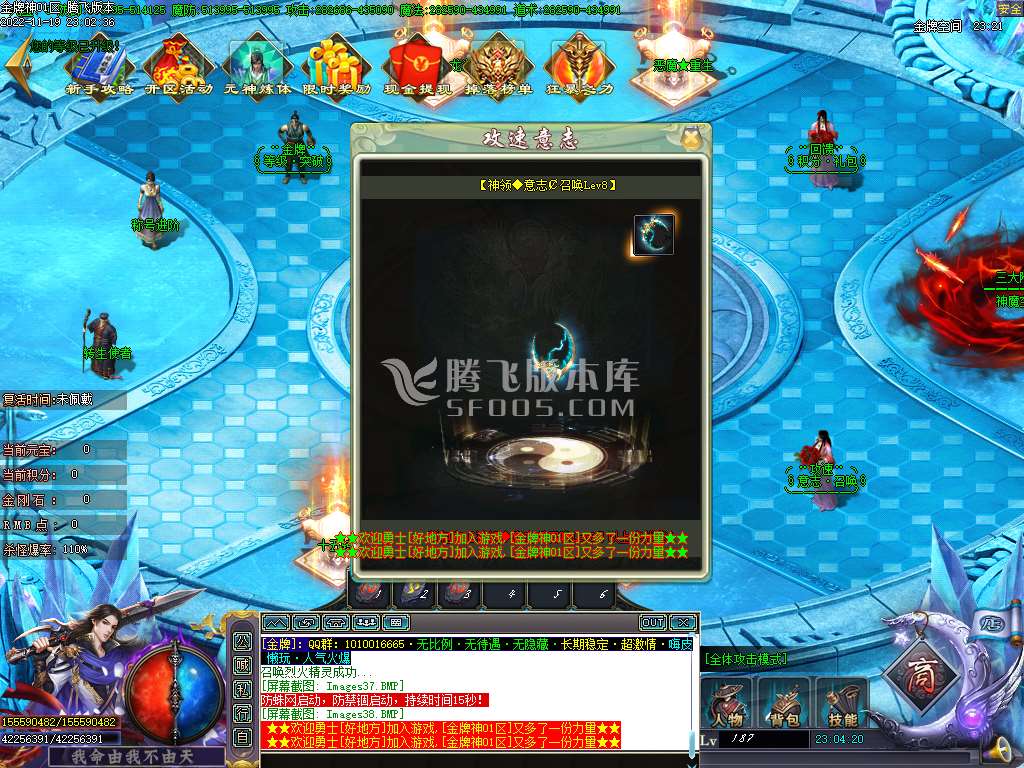 金牌神器单职业