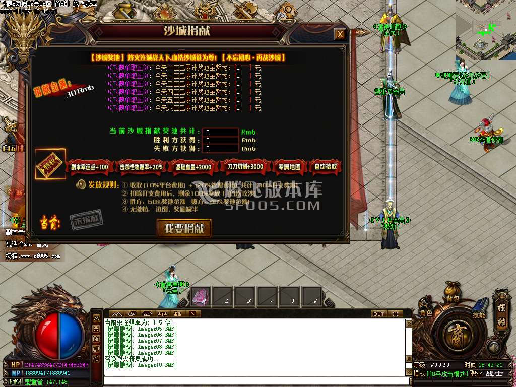 独家飞舞5单职业-esp插件