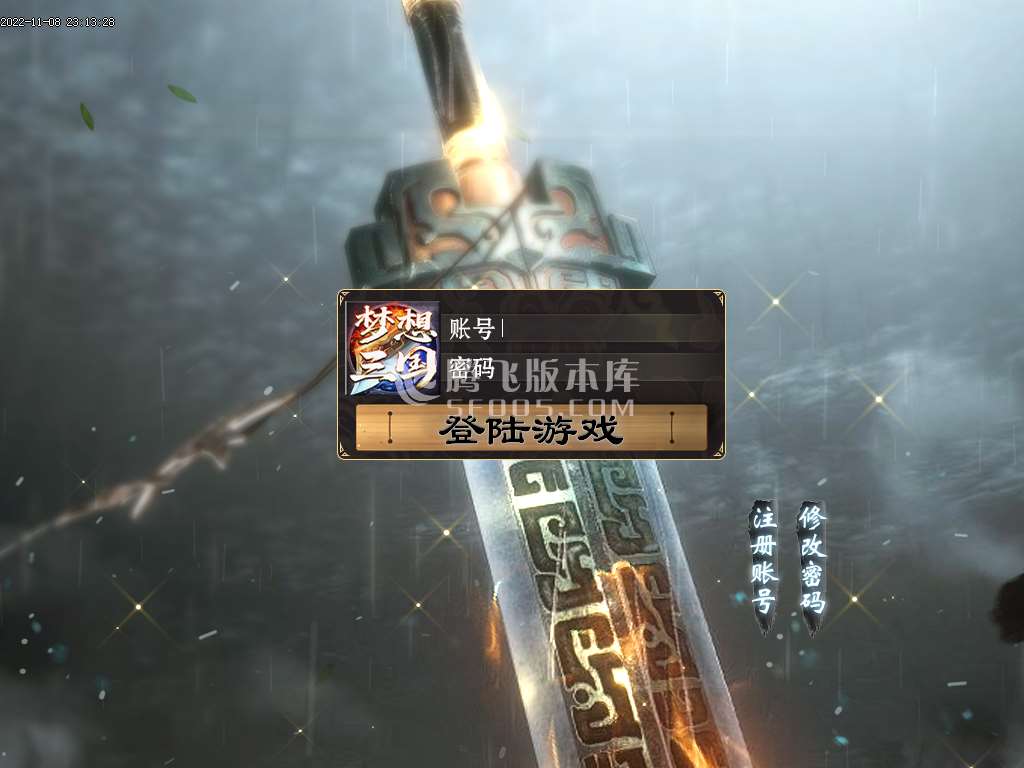 梦想三国专属神器单职业
