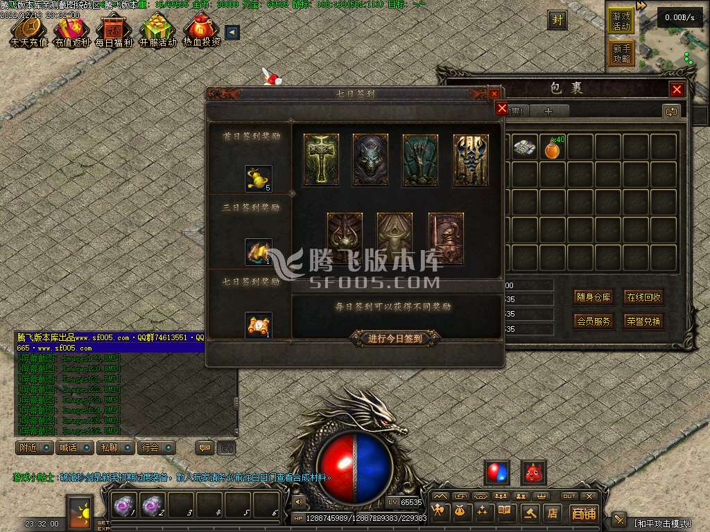 忆梦录铭文buff复古三职业