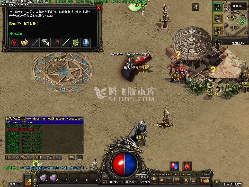 忆梦录铭文buff复古三职业