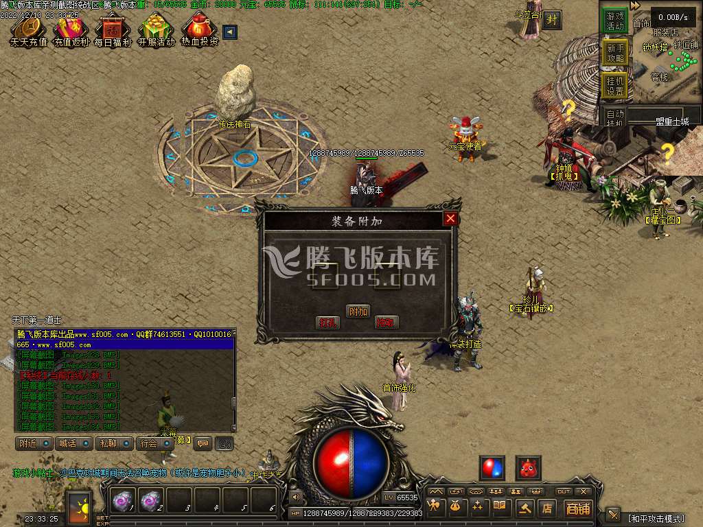 忆梦录铭文buff复古三职业