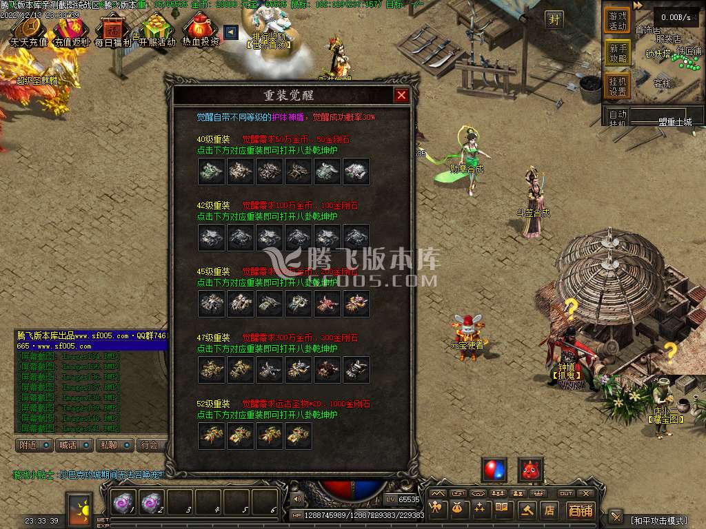 忆梦录铭文buff复古三职业