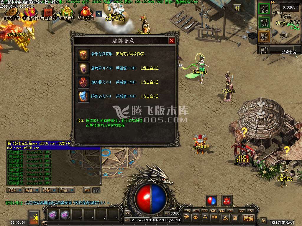 忆梦录铭文buff复古三职业