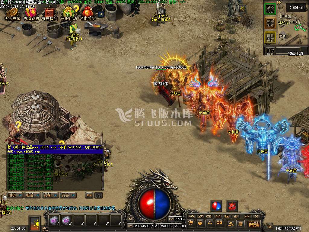 忆梦录铭文buff复古三职业