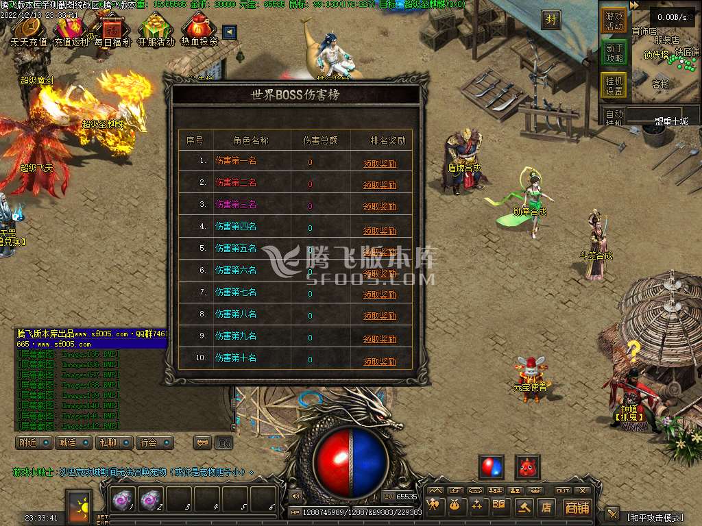 忆梦录铭文buff复古三职业