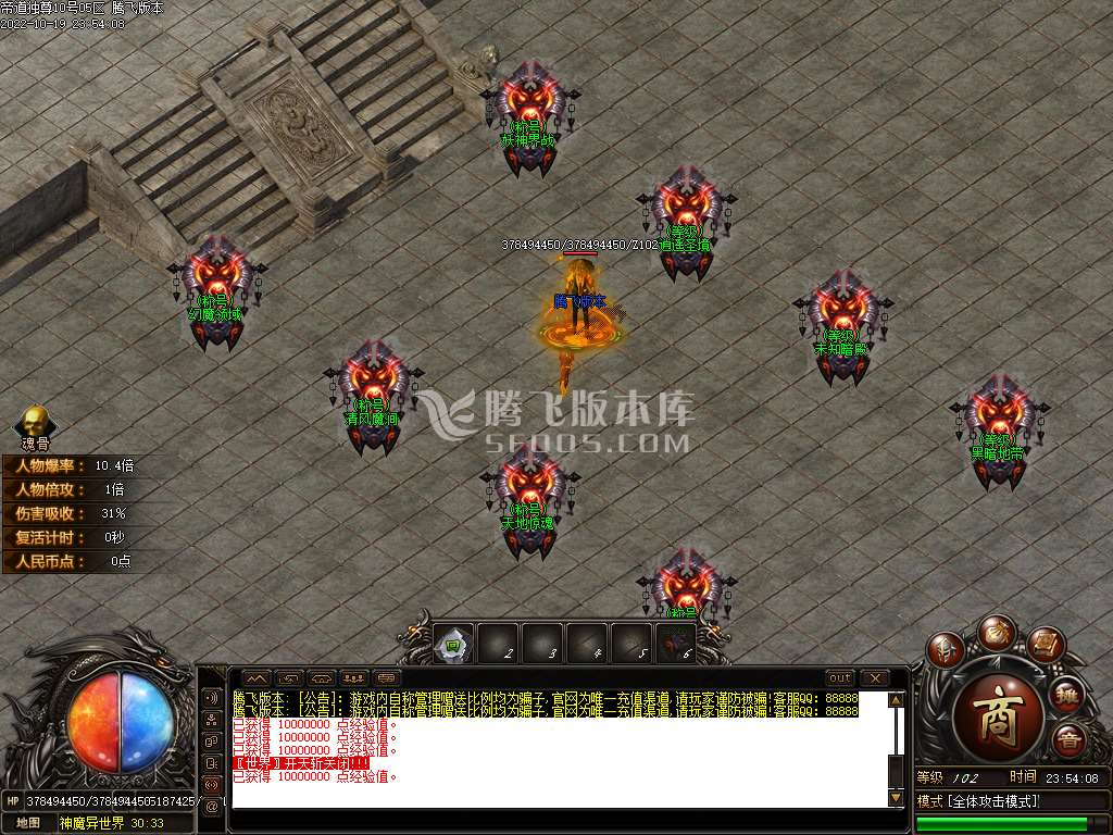 帝道独尊剧情专属神器单职业