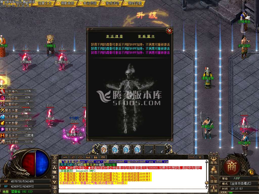 血月传说专属神器单职业